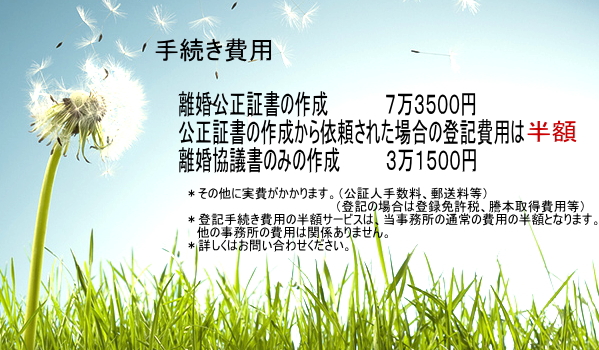 ���������؏��̃g�b�v